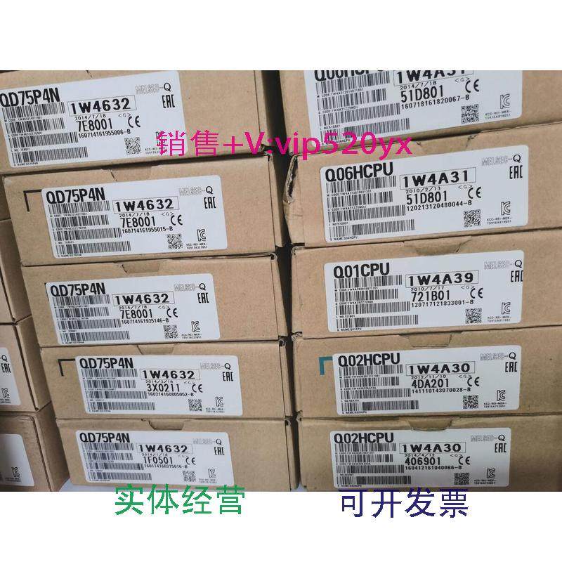 现货供应三菱QD75P4NQ25HCPUQ02UCPUQD75MH4全新议价