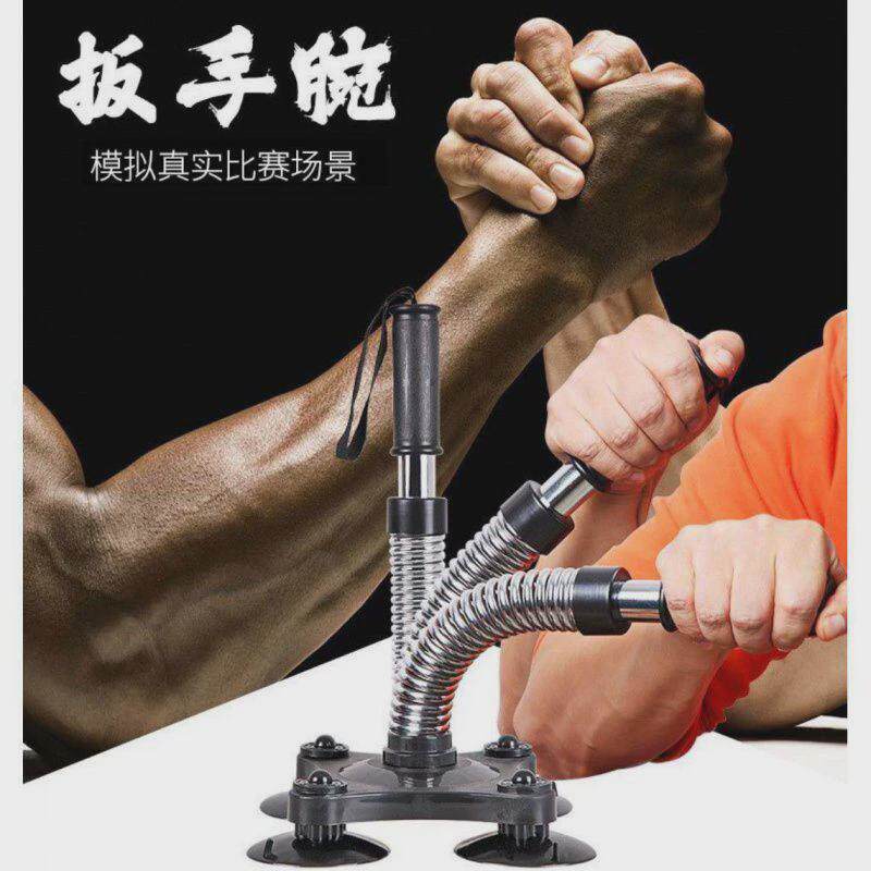 扳手腕手力腕力器握力器男专业练训练器小臂斗腕手腕爆发力掰手腕