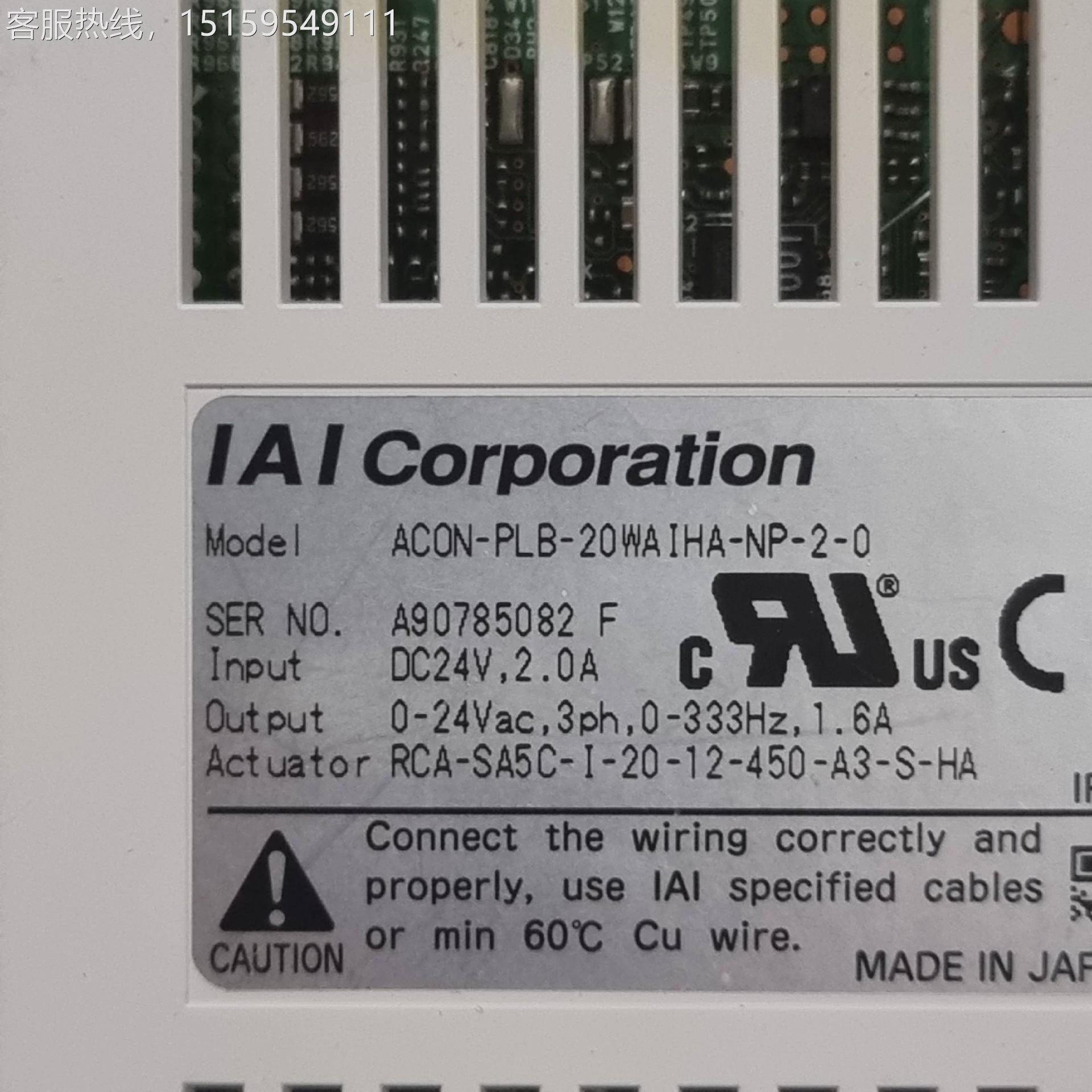 议价AIIA CON-CB动器，ACON-PLB-2驱0议价