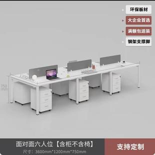 杭州办公桌椅组合员工桌4人6人位职员屏风隔断员工桌办公桌