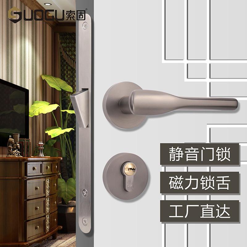 静音门锁室内卧室家用通用型磁吸锁新中式木门锁灰色分体锁门把手