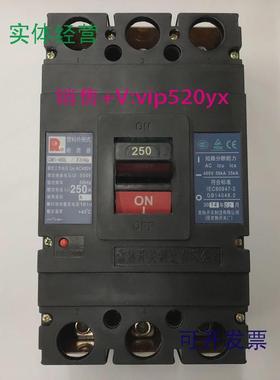 现货供应CM1-400L/33003P250A常熟开关厂空气开关塑壳式断路器