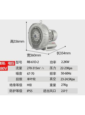 2200W鱼塘增氧机打氧机鱼塘2.2KW大功率充氧泵池塘养殖增氧泵220V