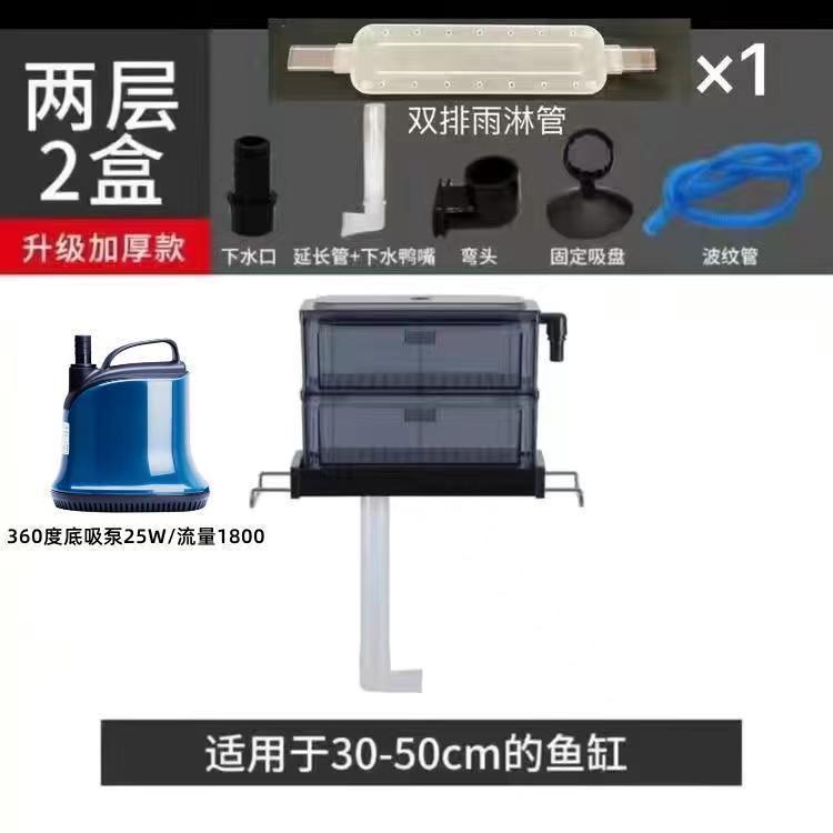 松宝抽屉式滴流盒鱼缸过滤设备培菌净水循环增氧乌龟缸上置过滤盒