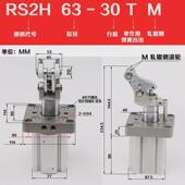 tm阻挡动气缸 30bm 流水线止器气缸rs2h50 40dl