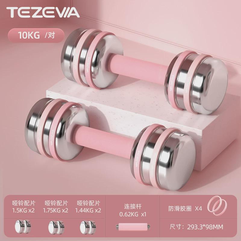 家用女士电镀哑铃健身房实心纯钢小哑铃可调节哑铃器械臂肌运动练