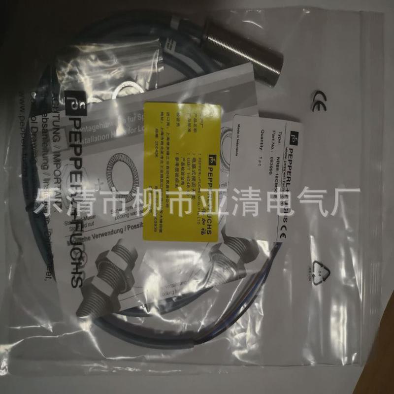 接近开关销售ncn25-30gm50-z4-v1光电漫射式