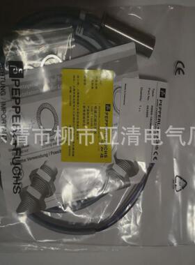 销售接近开关NCB4-12GM40-N0-V1光电漫射式