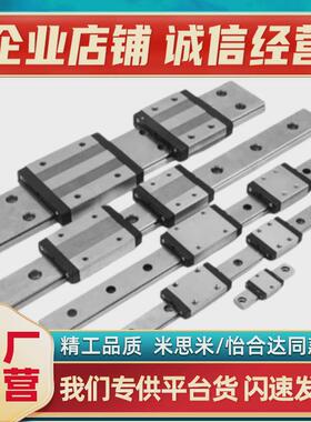 热销C-SE2RL30-650/C-SE2RL30-710/770/830/890/950特超重载直线