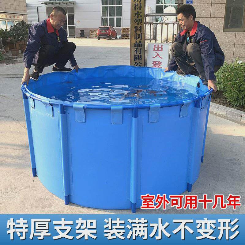 帆布鱼池圆形支架定制养殖水池户外储水池塑料水池加厚折叠储水桶
