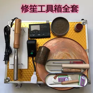 Инструмент Sheng XIU