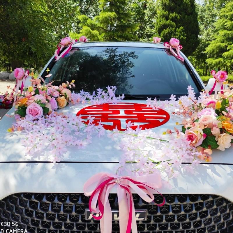 婚车装饰花全套婚庆车车头花套装副用品婚礼主婚车队布置拉花