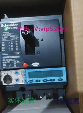 现货供应施耐德LV431406X62A250NSX250NMIC6.2A250A3P3D