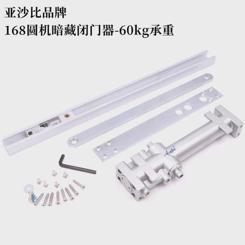 暗藏闭门器厂家液压定位可调自动隐形闭门器器酒店房门隐藏式关门