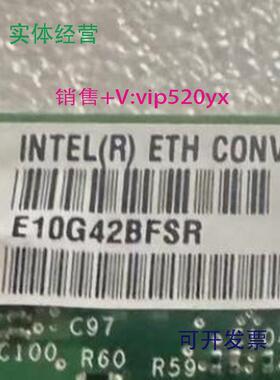 现货供应英特尔X520-SR2带蓝标82599芯片10Gb万兆网卡PCIE2.0x8