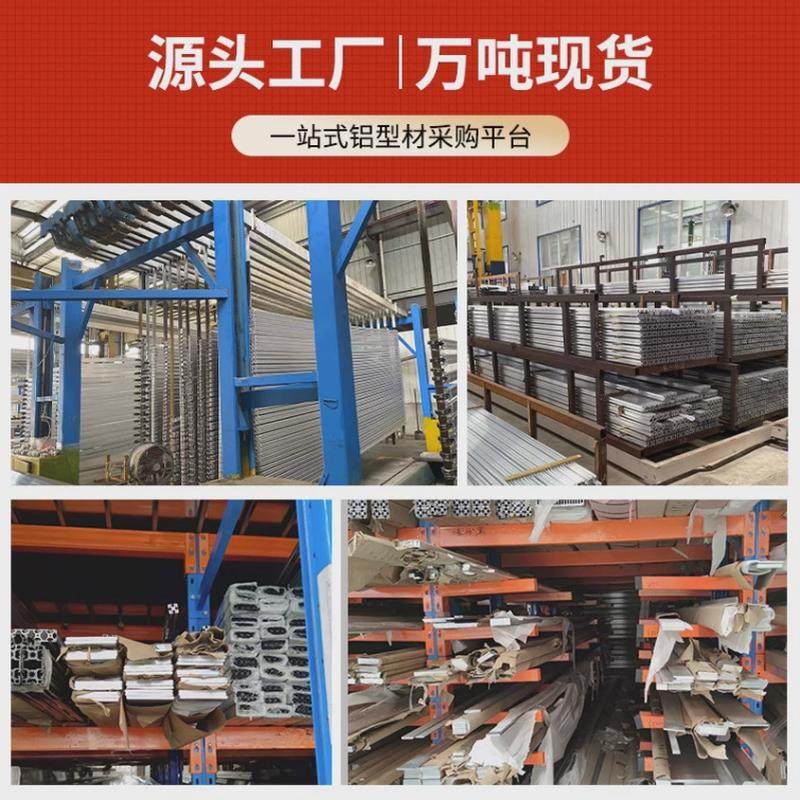 定制铝合金台架柜体测试设备机架框架铝型材非标钣金柜子机架