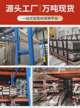 4040工业铝型材框架定制自动化设备框架防尘机罩洁净房护罩做架子