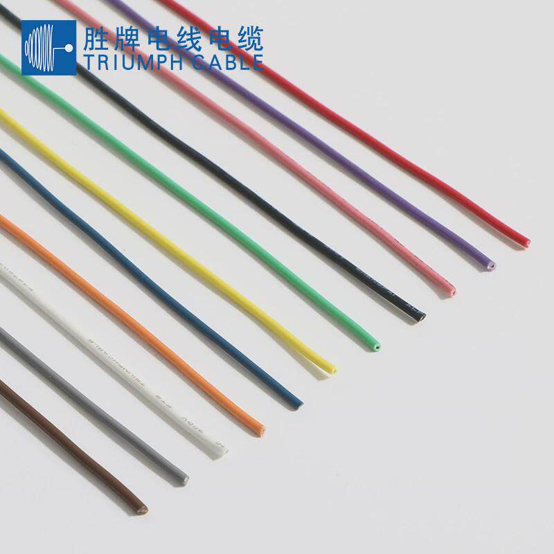 东莞胜阻燃厂家辐照牌电子线ul3266-8a耐温150度导线300v连接线材,电子/电工,护套线,淘宝优惠券,粉丝福利购,淘宝优惠卷