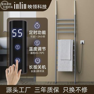 落地式电热毛巾架不锈钢置地可移动烘干架大尺寸浴巾架置物架