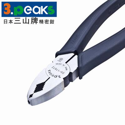 三山3.peaks多用螺丝拆除钳DS-175TZ拆卸拔钉钳桁架四角螺丝钳7寸