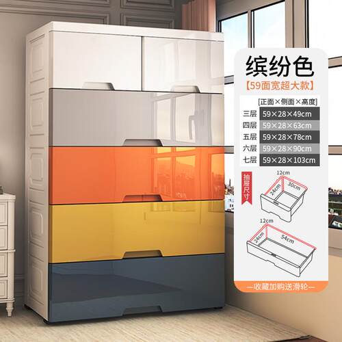 20/30cm夹缝收纳柜抽屉式卫生间储物柜子角落窄隙厨房多层置物箱