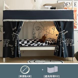 dm@宿舍床帘下铺u型连续无需滑轨打孔学生强遮光寝室男女生遮挡