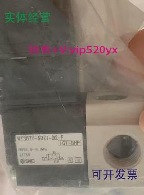 现货供应SMCVT307Y-5DZ1-02-F电磁阀现货