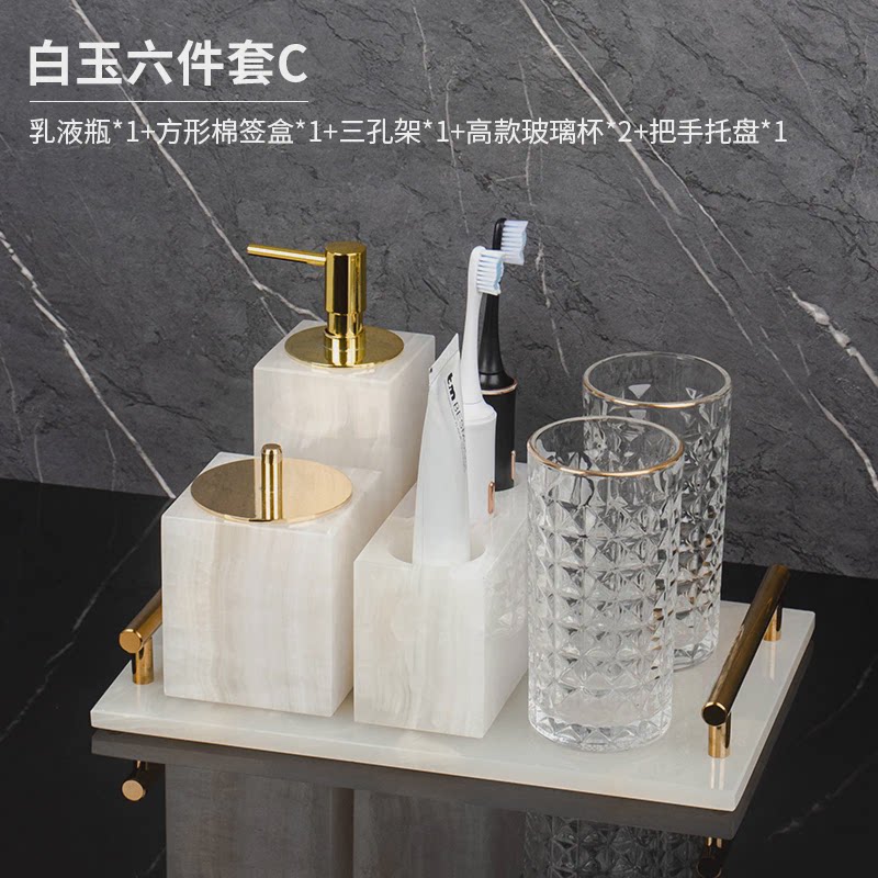 gju8天然大理石洗漱套装五件托盘置物架酒店家用浴室洗手台乳液分