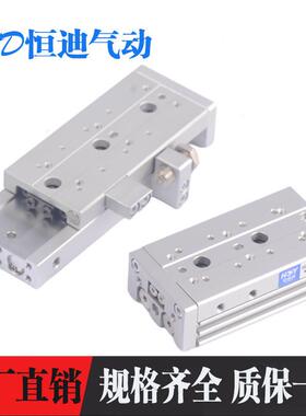 气动滑台气缸hlq6/8/12/16/20-10x20x30x50x100s亚德客导轨型气缸
