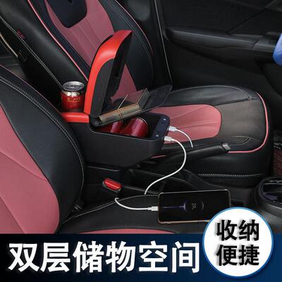 铃木速翼特扶手箱专用swift内饰改装中央手扶储物盒原装配件加长