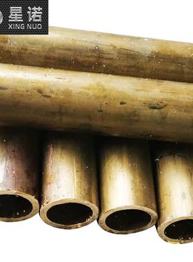 空调领域用黄铜管导热性导电性h90铜管