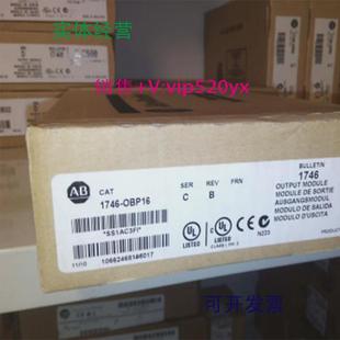 现货供应1746 OG16AB现货质保一年