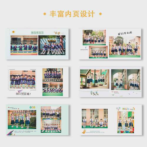 m204幼儿园毕业相册作皮质毕业纪念册照片书聚会小学相册本季