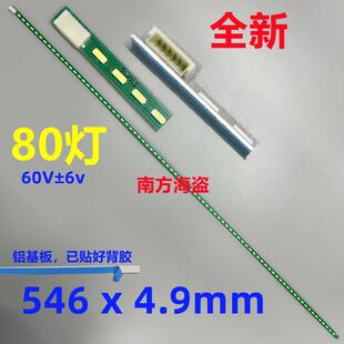 M240HW01 M240HW02 显示器LED灯条 80灯 44灯