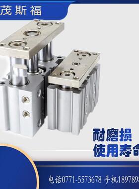 smc气缸轴三杆三mgpa12/mgpa16-10-20-25-30-40z带导杆