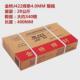 2.0 2.5 3.2 防碳钢耐磨电焊条粘焊条电焊机j422 4.0 5.0整箱家用