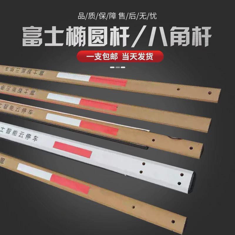 富士智能智慧停车富士智能云停车道闸杆带灯带胶条道闸杆土黄色