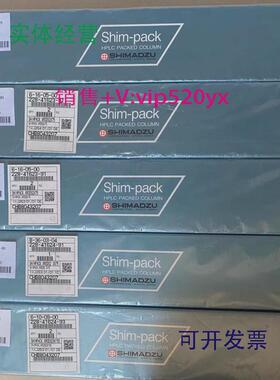 现货供应岛津XR-ODSII色谱柱228-41623-91vx