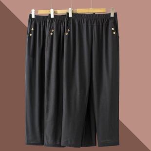 老太太夏装中老年人女60岁宽松九分裤70老妈居薄款裤奶奶