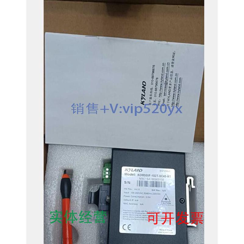现货供应KOM300F-1S2T-SC40-H1东土单模收发器