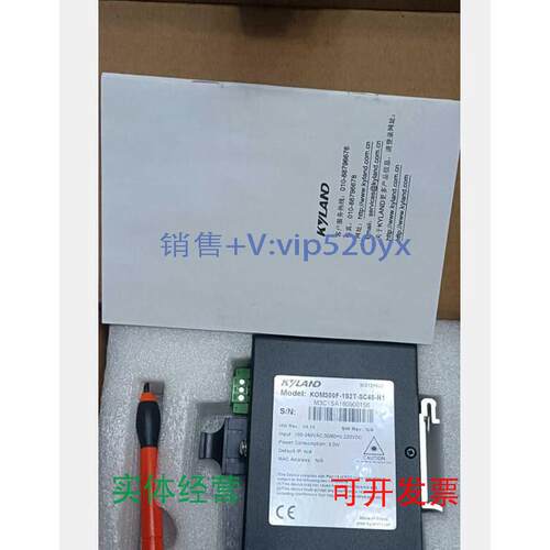 现货供应KOM300F-1S2T-SC40-H1东土单模收发器