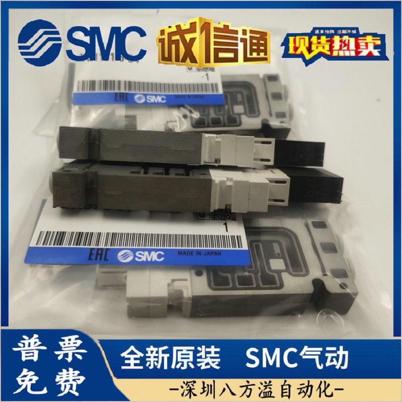 热销SMC电磁阀VQ2140/VQ1141-5LOC-5MOC-5LB-C4/C6/C8VQ1131-5-C4