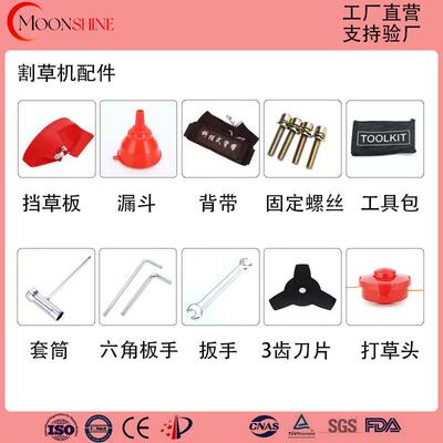 侧挂式割草机lawnmower汽油家用割草机松土开荒brushcutter大功率