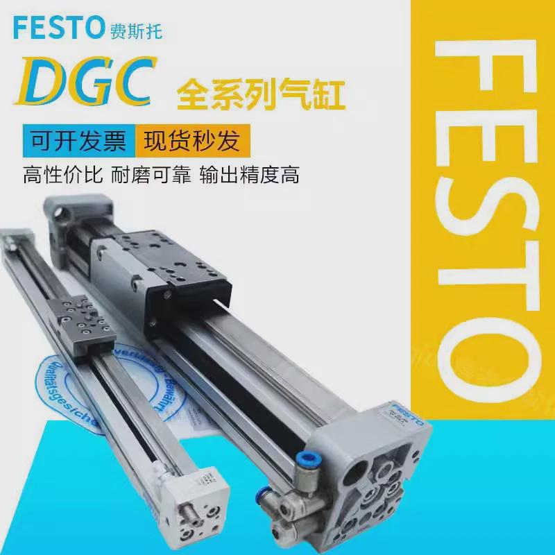 无杆气缸DGC-32-200-300-400-500-600-700-800-G-GF-KF-YSR-PPV-A