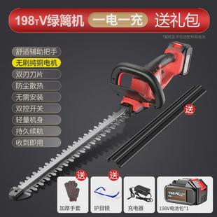 家用充电茶树叶篱笆剪园林修小型无线绿化修剪机 无刷绿篱机便携式