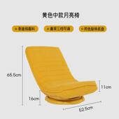 懒人沙发单人可旋转月亮椅简约现代阳台折叠小躺椅客厅休闲逍遥椅