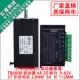 57步进电机套装 57byg250h扭矩2.8n.m长112mm 驱动器4a32细分