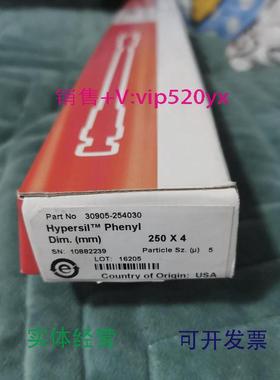 现货供应赛默飞Hypersil Phenyl色谱柱250x4mm 5um 30905-254030