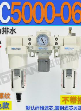 ac3000-03油水ac4000分离04气d动ac5000-10三联气源06ac2000-02件