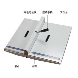 a3手动压痕机影楼卡片纸张折痕印后设备线小单线照片贺卡名片设备
